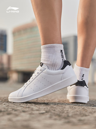 Giày Li Ning nam- giày thường nam - giày thể thao nam- giày trắng màu thu & màu đông - giày chống trượt