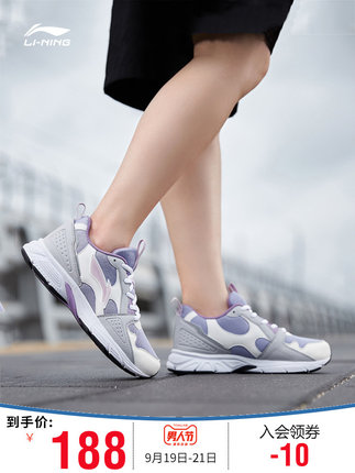 Giày Li Ning nữ - giày chạy bộ nữ - giày thể thao -  giày chạy bộ giảm xóc mới - giày nữ ARHP272